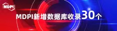 操爆欧美骚逼喜报 | 11月，30个期刊被数据库收录！